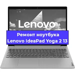 Замена hdd на ssd на ноутбуке Lenovo IdeaPad Yoga 2 13 в Санкт-Петербурге